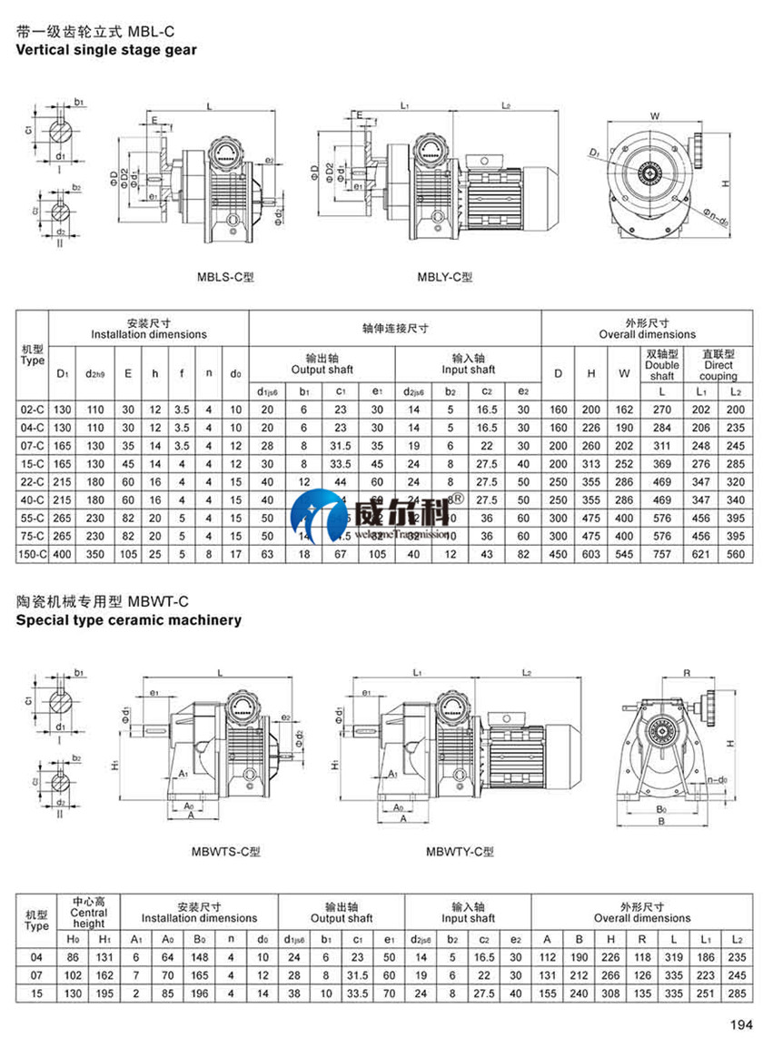 無(wú)級(jí)安裝尺寸11.jpg